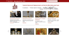 Desktop Screenshot of danilovmasters.ru